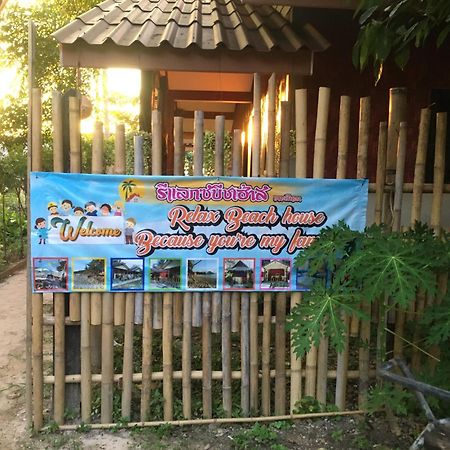 Relax Beach House Koh Lanta Exterior photo