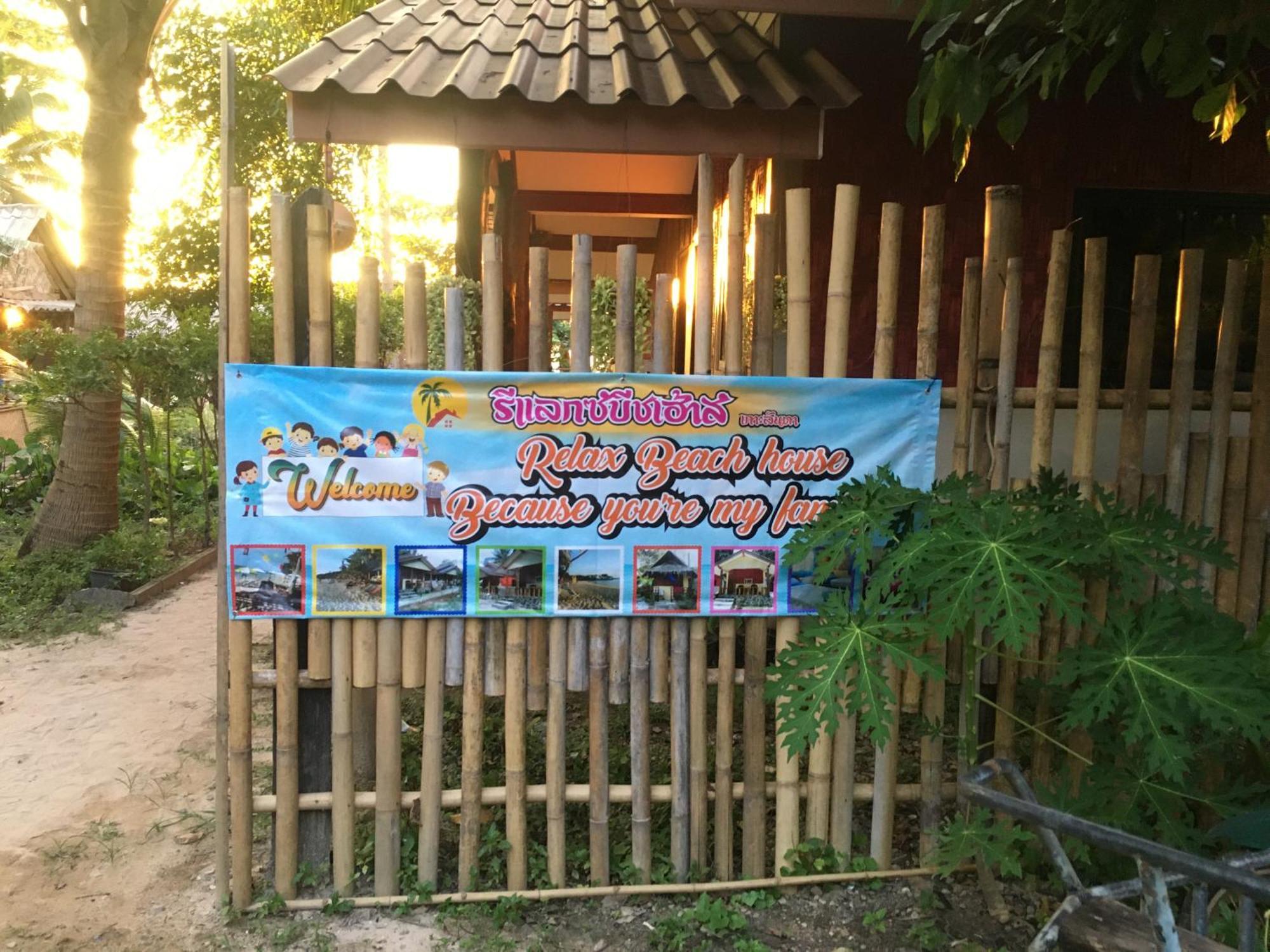 Relax Beach House Koh Lanta Exterior photo